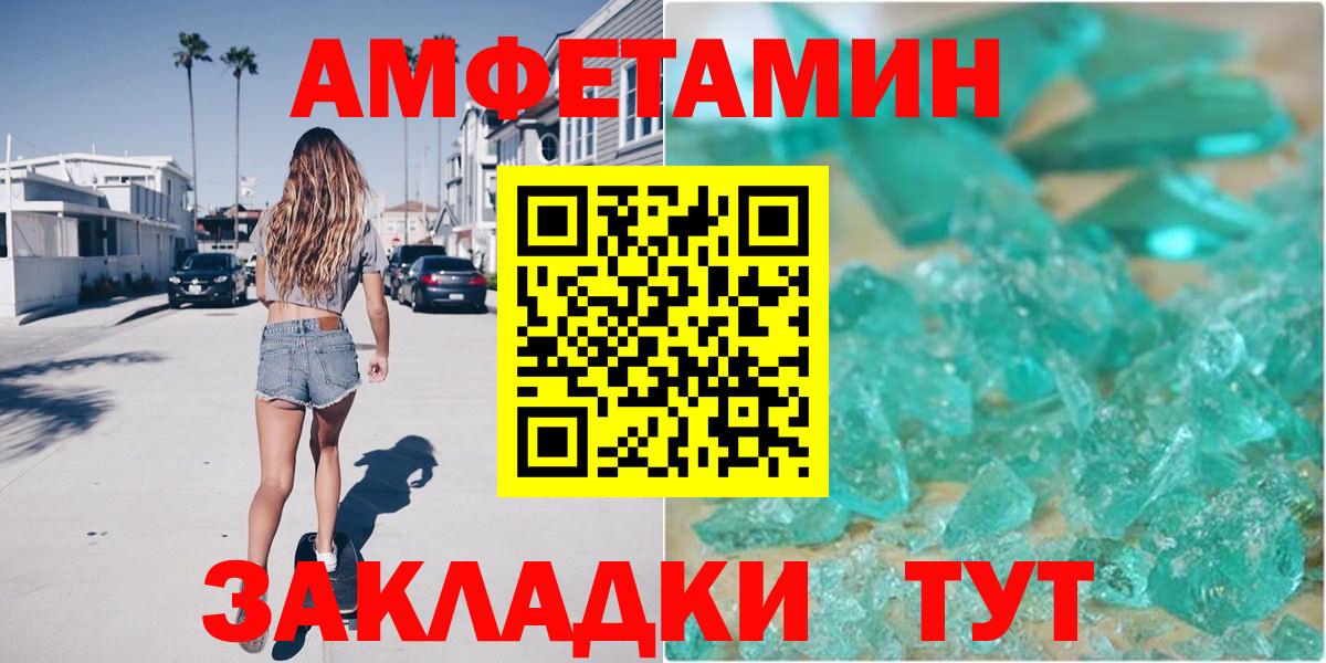 АМФ  Вход с VPN  Еманжелинск  АМФ 97% 