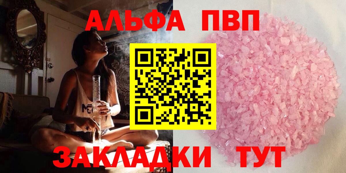 APVP крисы CK Еманжелинск