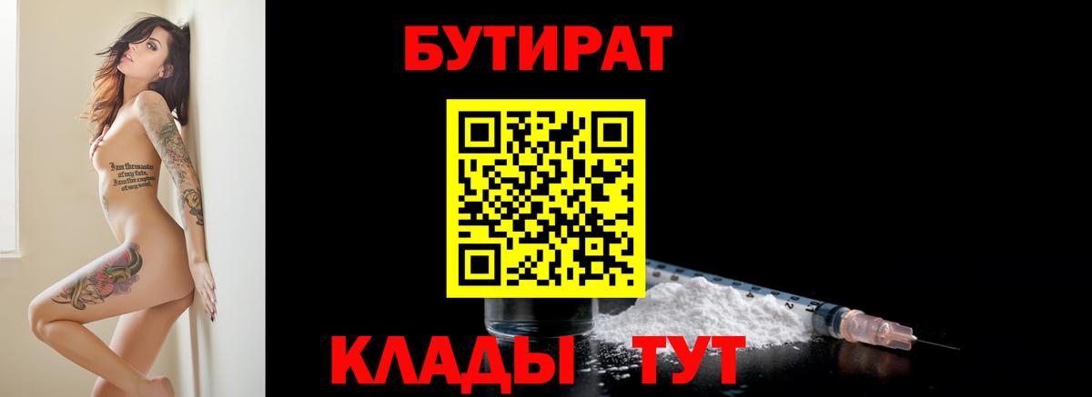 Бошки Шишки Еманжелинск