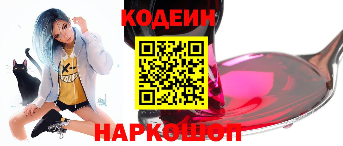 Cocaine  Еманжелинск  Alpha PVP СК кристаллы  Мефедрон кристаллы  Меф МЯУ МЯУ  Каннабис  ГАШИШ  Вход с VPN 