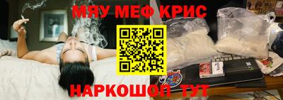МДПВ Краснокаменск