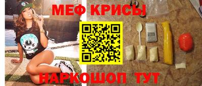 МДПВ Краснокаменск