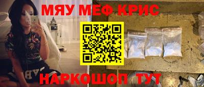 тгк Краснодар