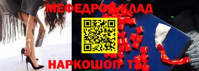 тгк Краснодар