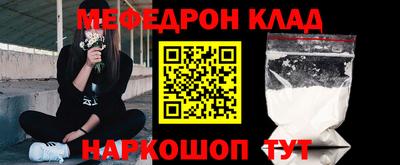 МДПВ Краснокаменск