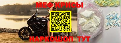 тгк Краснодар