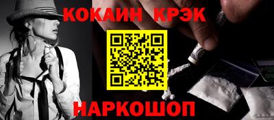 МДПВ Краснокаменск