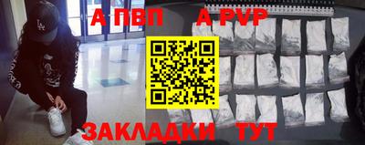 гидра Краснознаменск