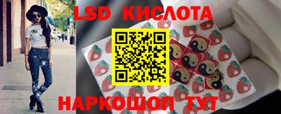 гидра Краснознаменск