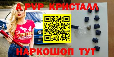 МДПВ Краснокаменск