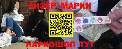 гидра Краснознаменск