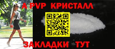 гидра Краснознаменск