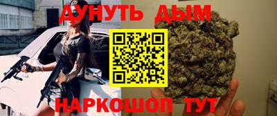 тгк Краснодар