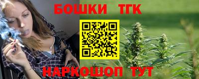 гидра Краснознаменск