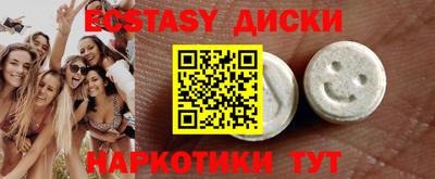 тгк Краснодар
