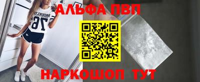 МДПВ Краснокаменск