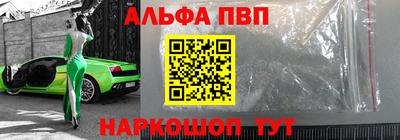 МДПВ Краснокаменск