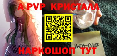 гидра Краснознаменск