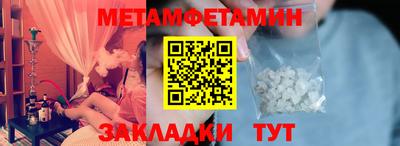 гидра Краснознаменск