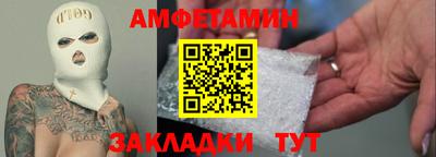 тгк Краснодар