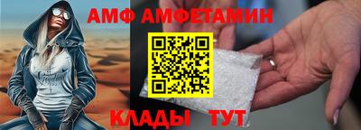 тгк Краснодар