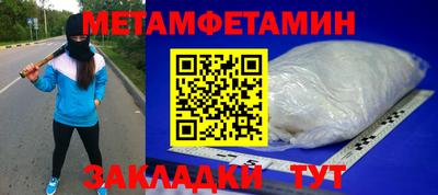 тгк Краснодар