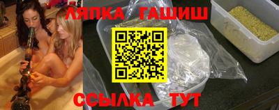 гидра Краснознаменск