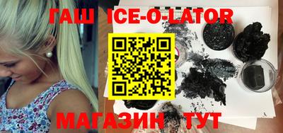 тгк Краснодар