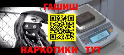 гидра Краснознаменск