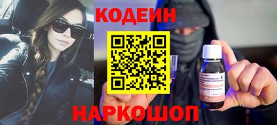 гидра Краснознаменск