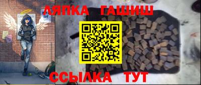 гидра Краснознаменск