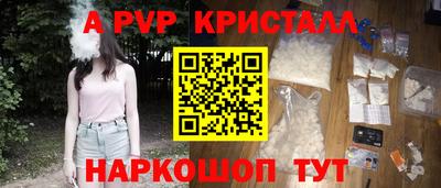 гидра Краснознаменск