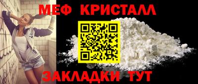 МДПВ Краснокаменск