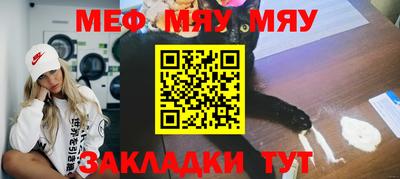 гидра Краснознаменск