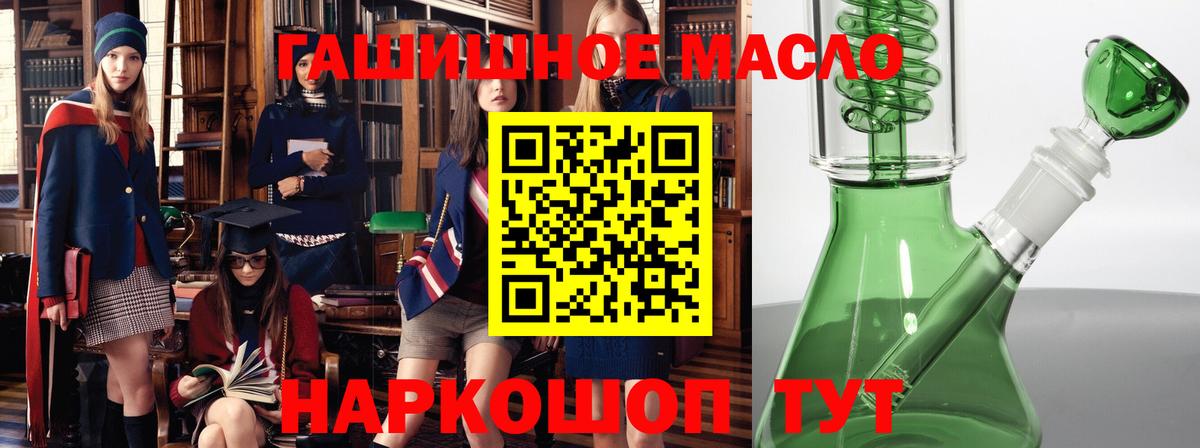 Дистиллят ТГК жижа  Вход с VPN  Дистиллят ТГК вейп с тгк  Еманжелинск 